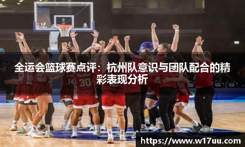 AC米兰体育