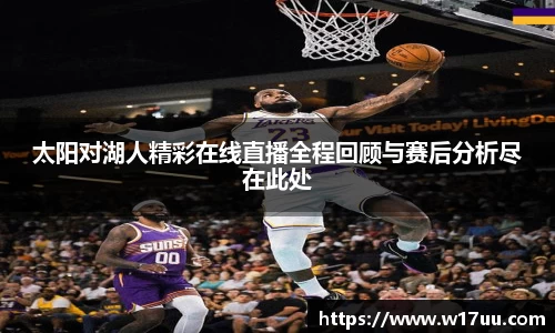 米兰·体育官方网站