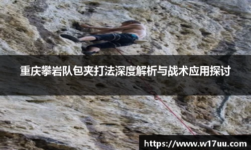 AC米兰体育