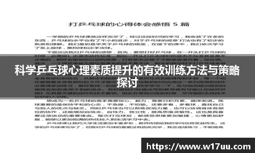 米兰体育