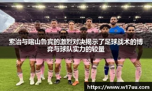 米兰·体育官方网站