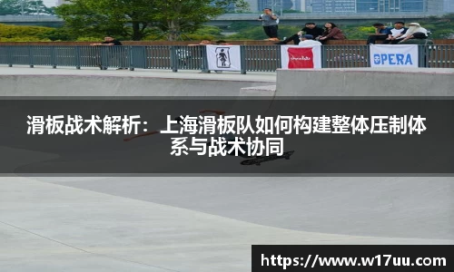 AC米兰体育