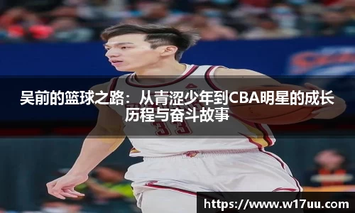 米兰·体育官方网站